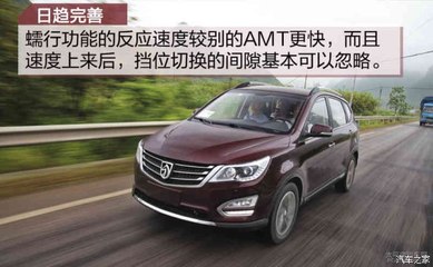【如虎添翼 试驾宝骏560 智能手动挡_益阳长益五菱汽车新车信息】-汽车之家